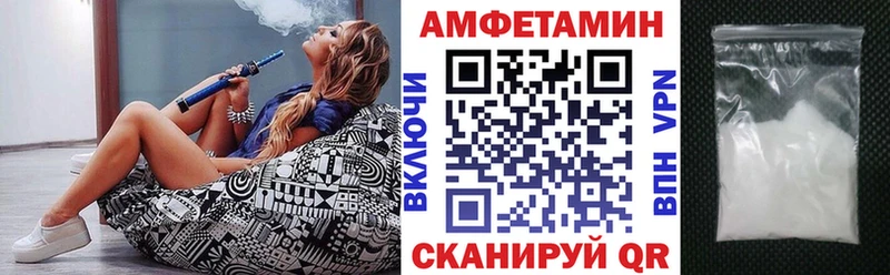Купить  Нефтегорск  Amphetamine VHQ 