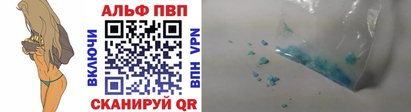 Alpha-PVP VHQ Нефтегорск
