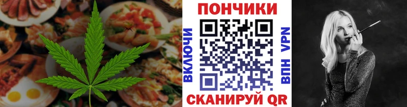 Canna-Cookies конопля  Купить  Нефтегорск 