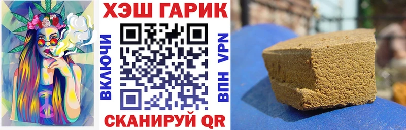 Купить закладки  Нефтегорск  Гашиш убойный 