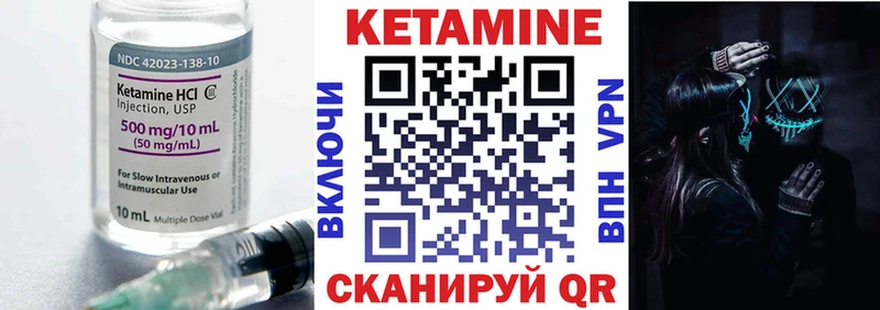 КЕТАМИН ketamine  Купить  Нефтегорск 