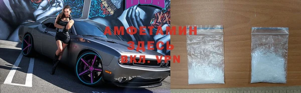 стафф Магас