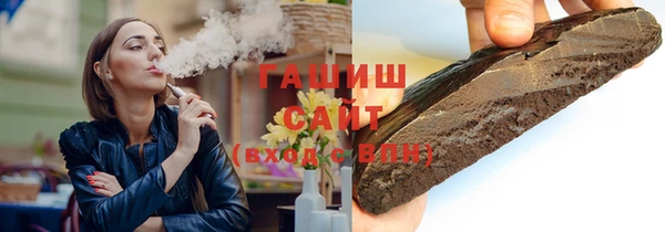 стафф Магас