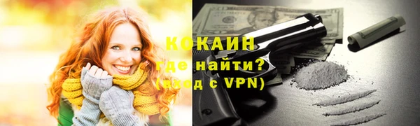 кокаин Майский