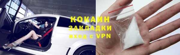 кокаин колумбия Магадан