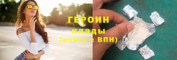 кокаин колумбия Магадан