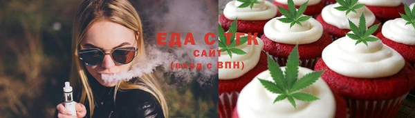 стафф Магас