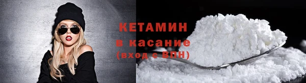 кокаин Майский