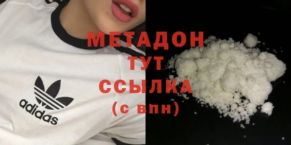 кокаин Майский
