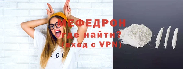 стафф Магас