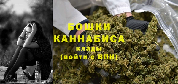 стафф Магас