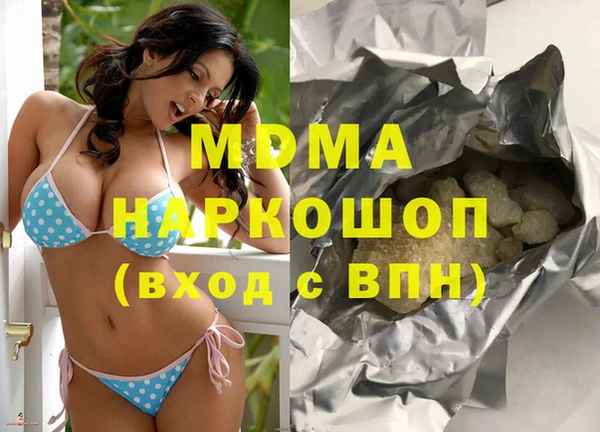стафф Магас