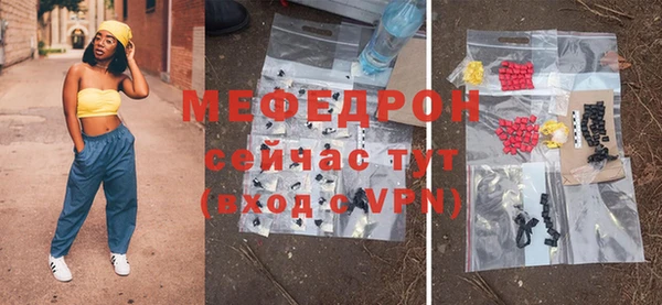 стаф Липки