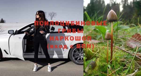 кокаин Майский