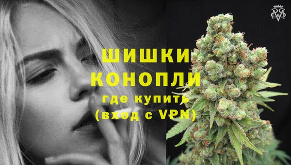 стафф Магас