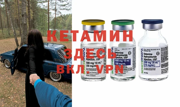 стафф Магас