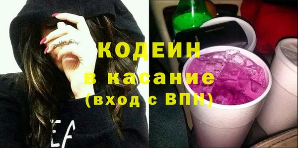 стафф Магас