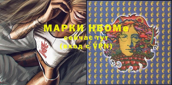 стафф Магас