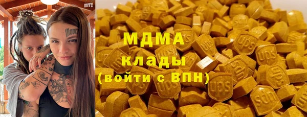 стафф Магас
