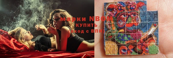 кокаин Майский
