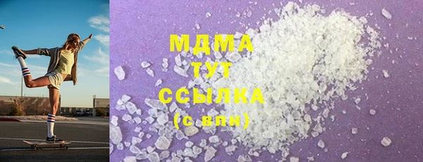 стафф Магас