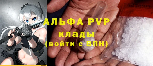 кокаин Майский