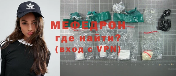 стафф Магас