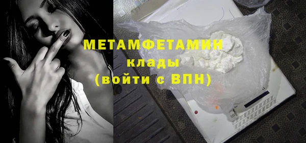 стафф Магас