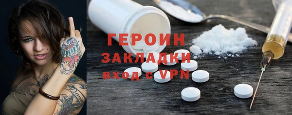 кокаин Майский