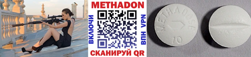 Купить  Нефтегорск  Метадон белоснежный 