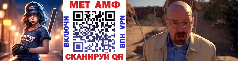 Метамфетамин Methamphetamine  Купить где  Нефтегорск 