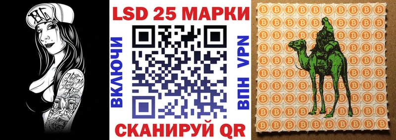 Марки N-bome 1500мкг  Купить закладки  Нефтегорск 